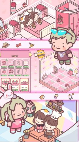 迷你恋人公寓游戏最新版