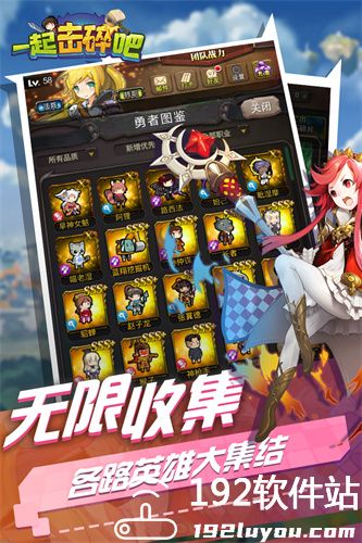 一起击碎吧折扣服