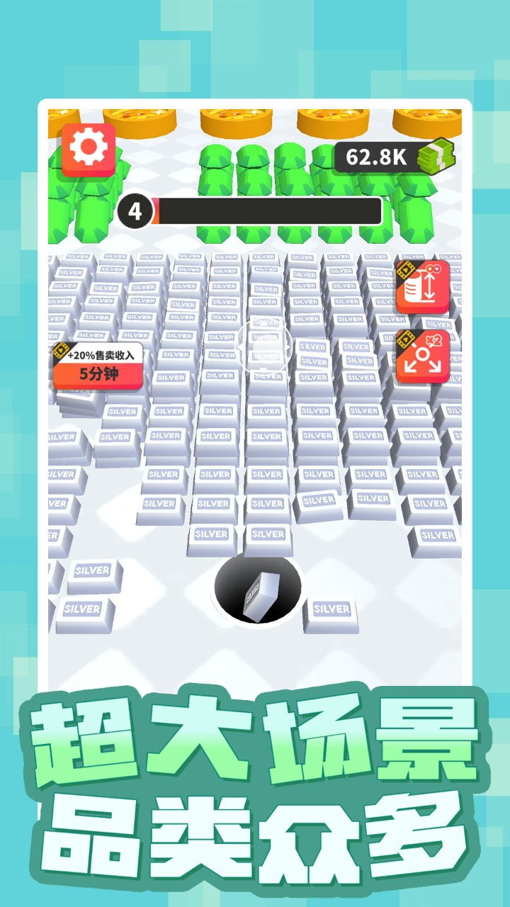 黑洞世界游戏安卓版