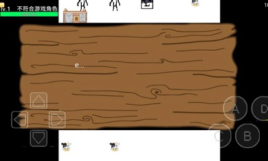 狗熊传奇2游戏下载新版本