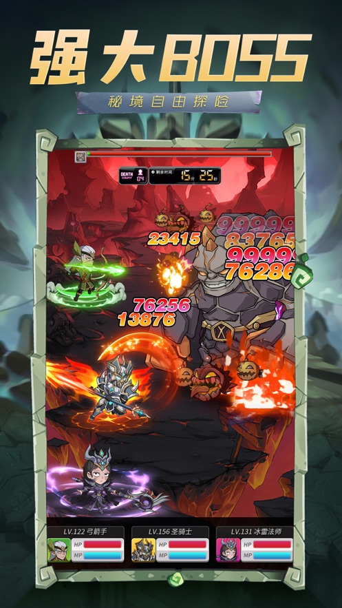 秘境寻宝英雄在线下载安装