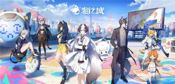 猫之城阵容搭配推荐最新
