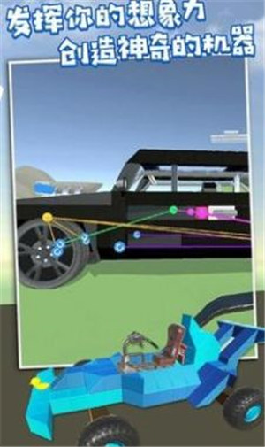 废品机械师卡车变形模式下载2022