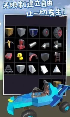 废品机械师卡车变形模式下载2022