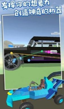 废品机械师卡车变形模式最新版2022下载