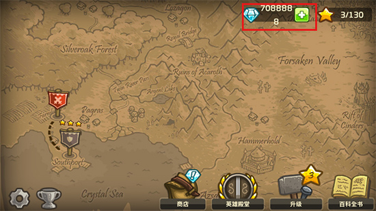 王国保卫战1全英雄存档版下载