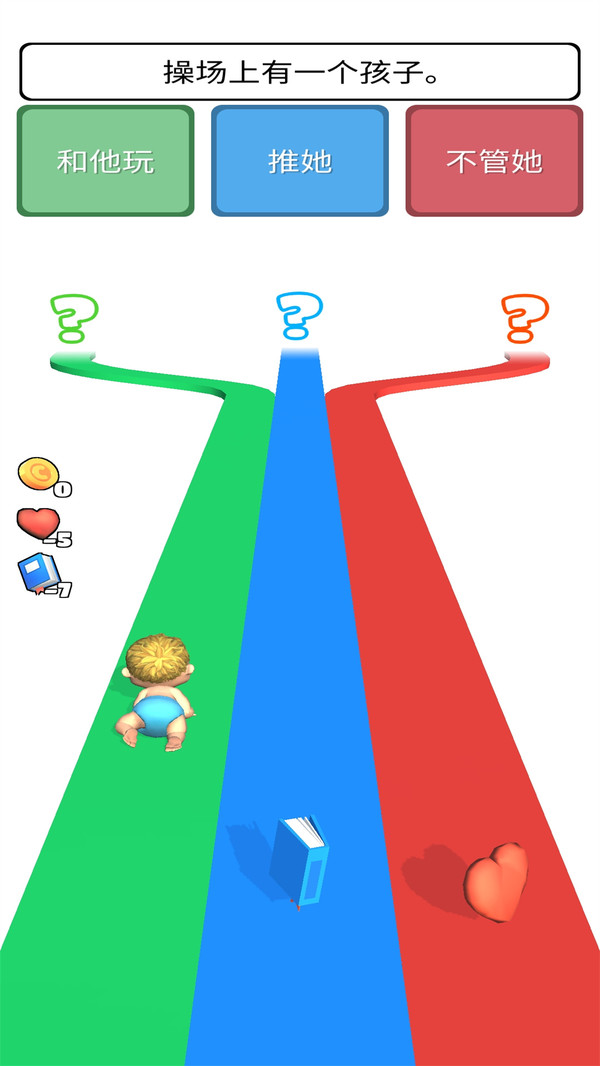 超级生活模拟器最新安卓版