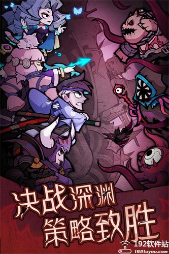 艾尔多战记安卓版