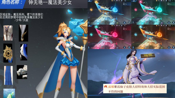 王者荣耀10月份新皮肤2022