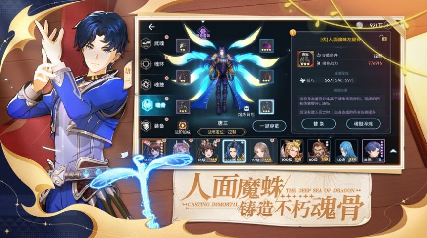 海神降临中世纪海战最新版下载