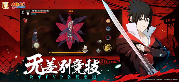 火影忍者9月最新版更新下载安装