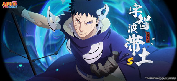 火影忍者手游最新版更新下载