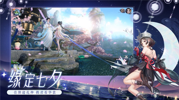 梦幻新诛仙宝莲灯联动版本下载