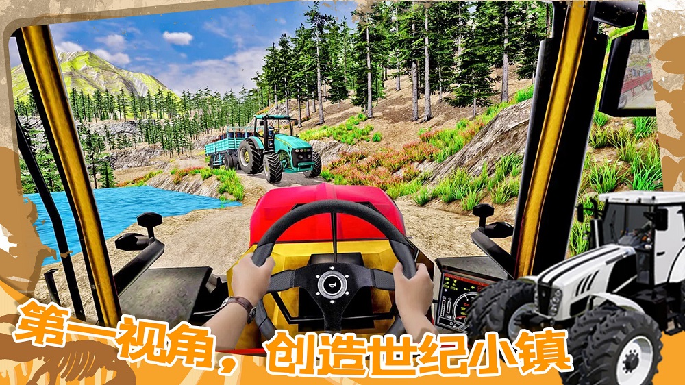 世纪小镇建造器游戏最新版