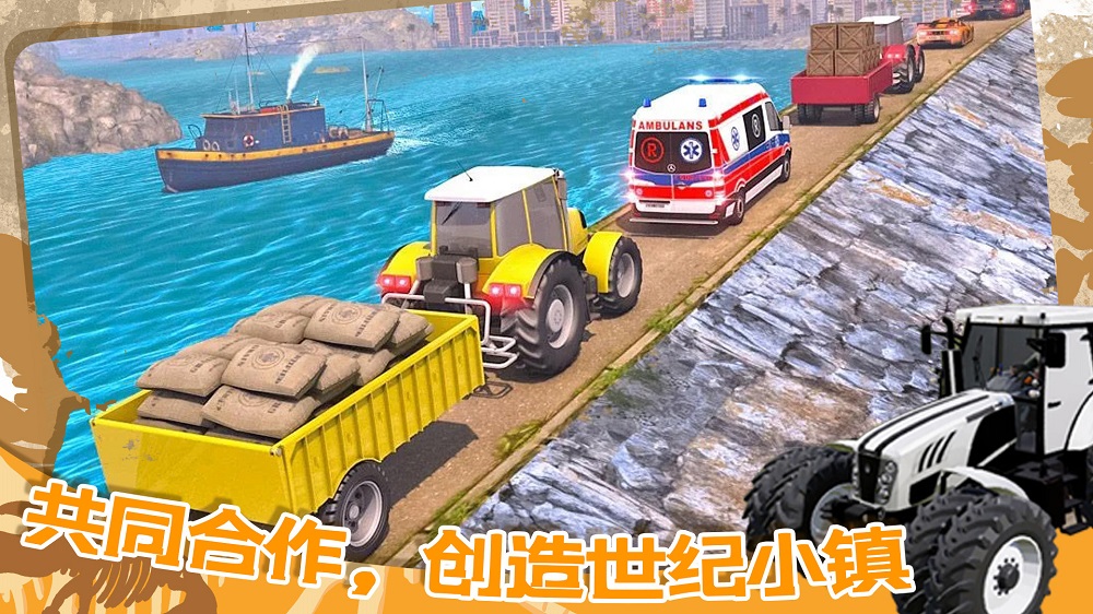 世纪小镇建造器游戏安卓版