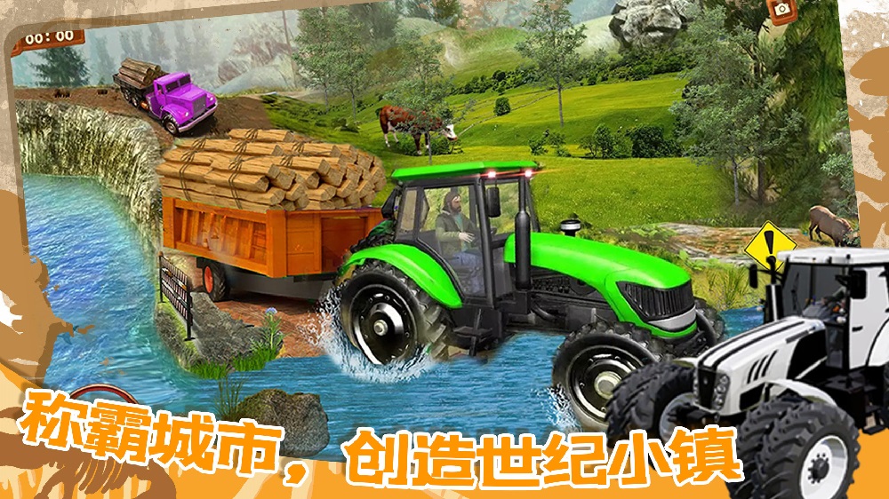 世纪小镇建造器游戏下载