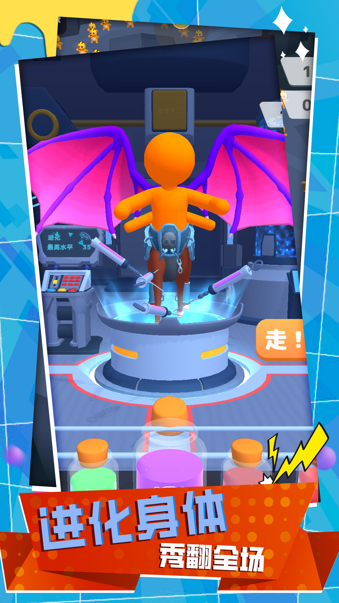 变种战斗模拟器游戏下载