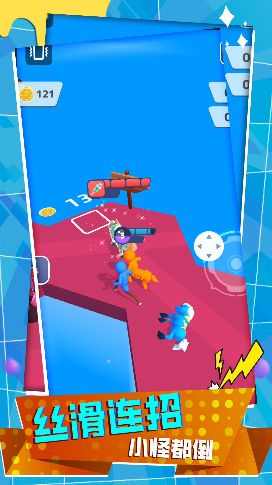 变种战斗模拟器游戏手机版