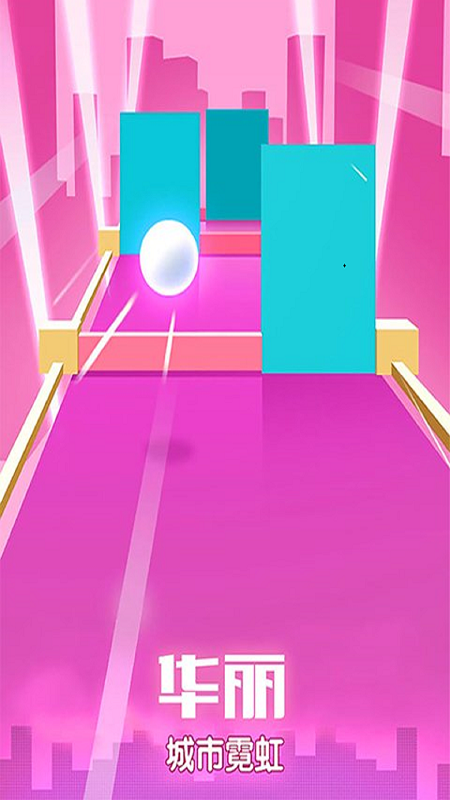 滚动节奏游戏最新版下载