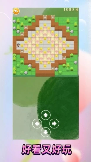 推箱子乐园游戏安卓版