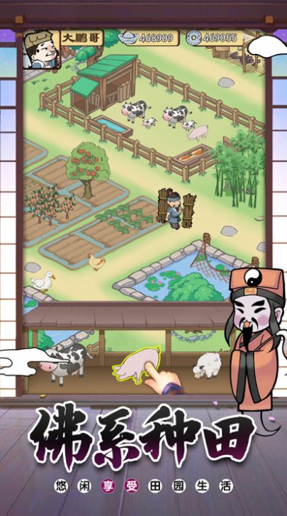 小小百鬼市手游安卓版