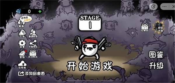 土豆地下城兑换码大全