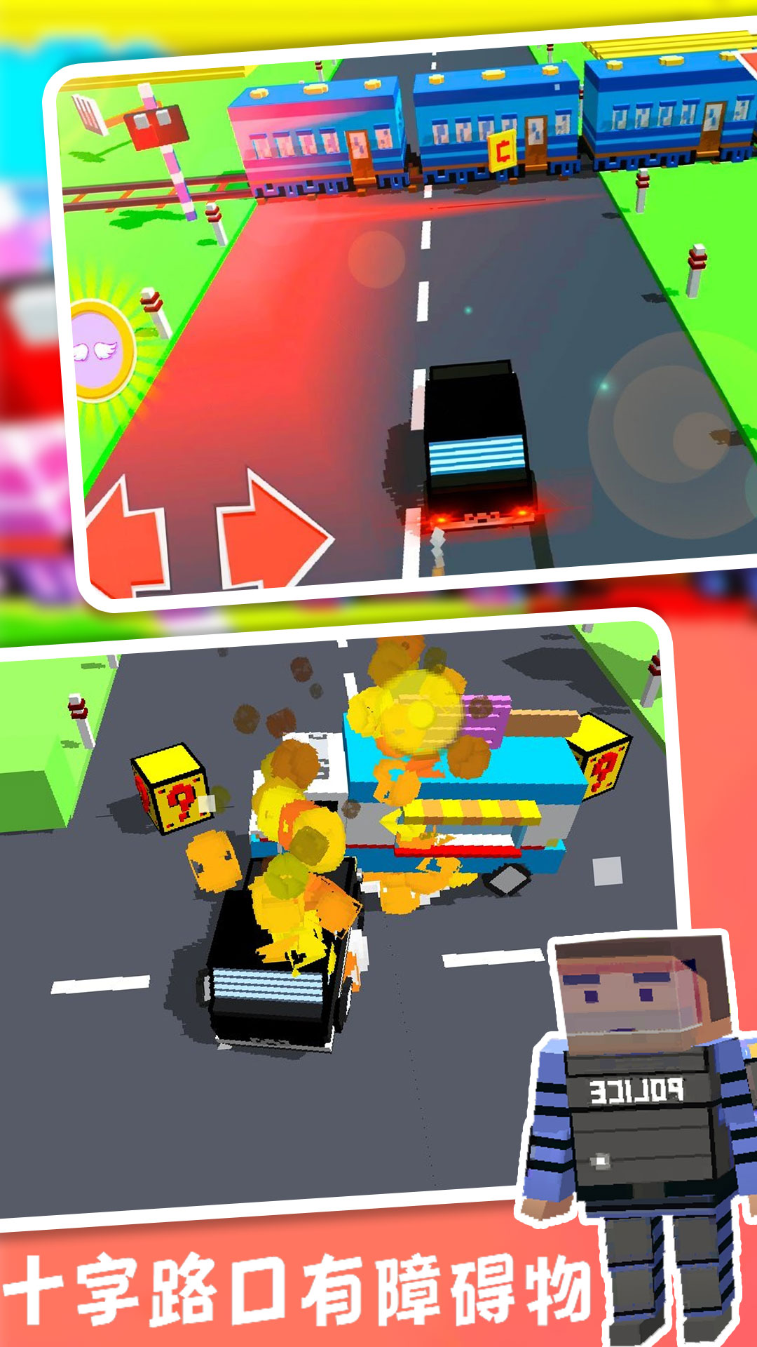 沙盒赛车世界战手游下载安卓版