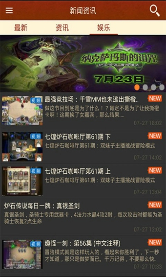 炉石传说掌游宝苹果版下载安装