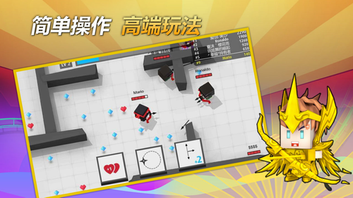 弓箭手大作战ios版免费下载