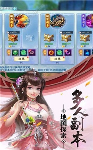 莽荒封神纪ios免费下载手机版