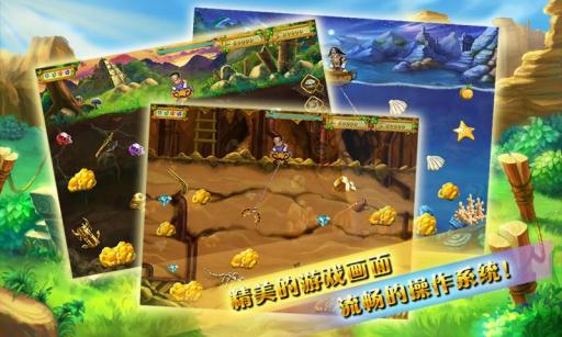 新黄金矿工辅助苹果免费下载安装