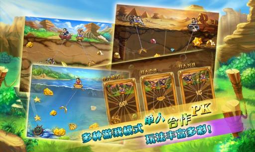 新黄金矿工辅助苹果免费下载安装