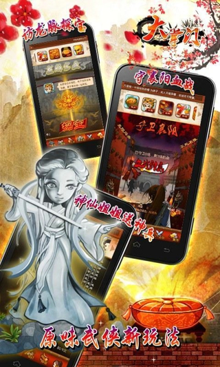 大掌门辅助苹果版手机版