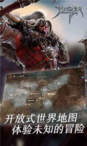 拉结尔手游下载链接