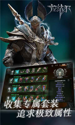 拉结尔手游下载最新版本