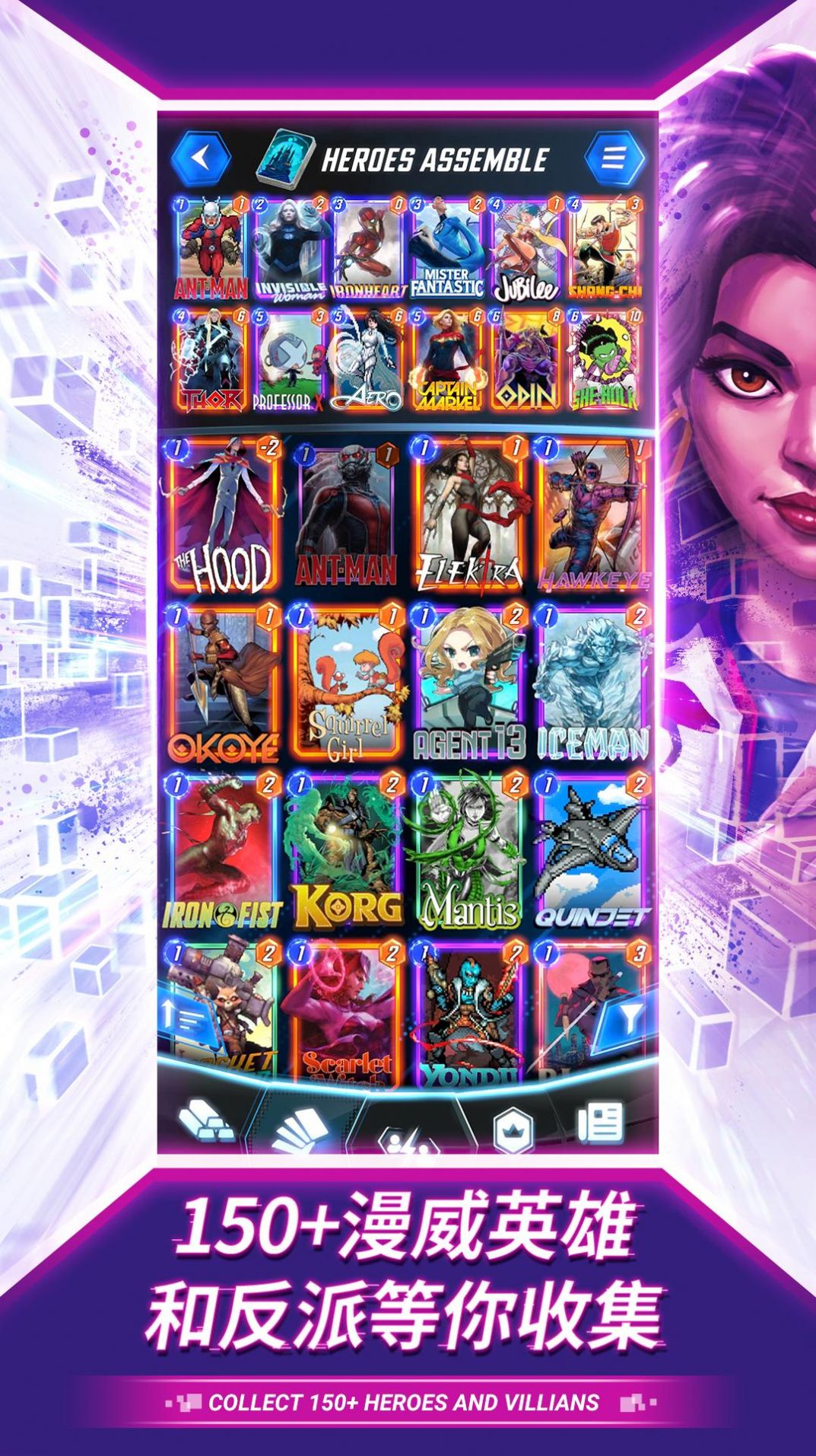 漫威瞬战超能游戏安卓版