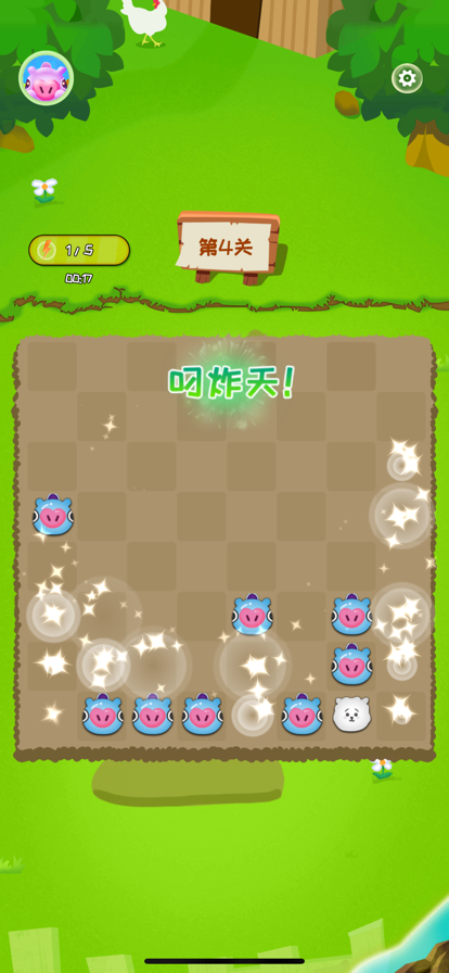 消消我贼爽游戏下载手机版