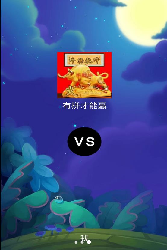 井字棋大作战手游正版