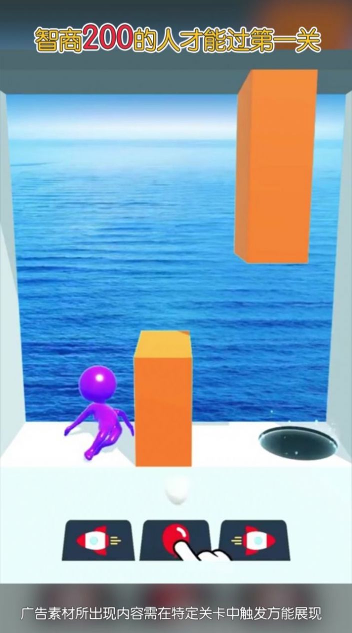 摸鱼神器游戏安卓版下载