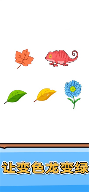 燃烧吧大脑游戏下载