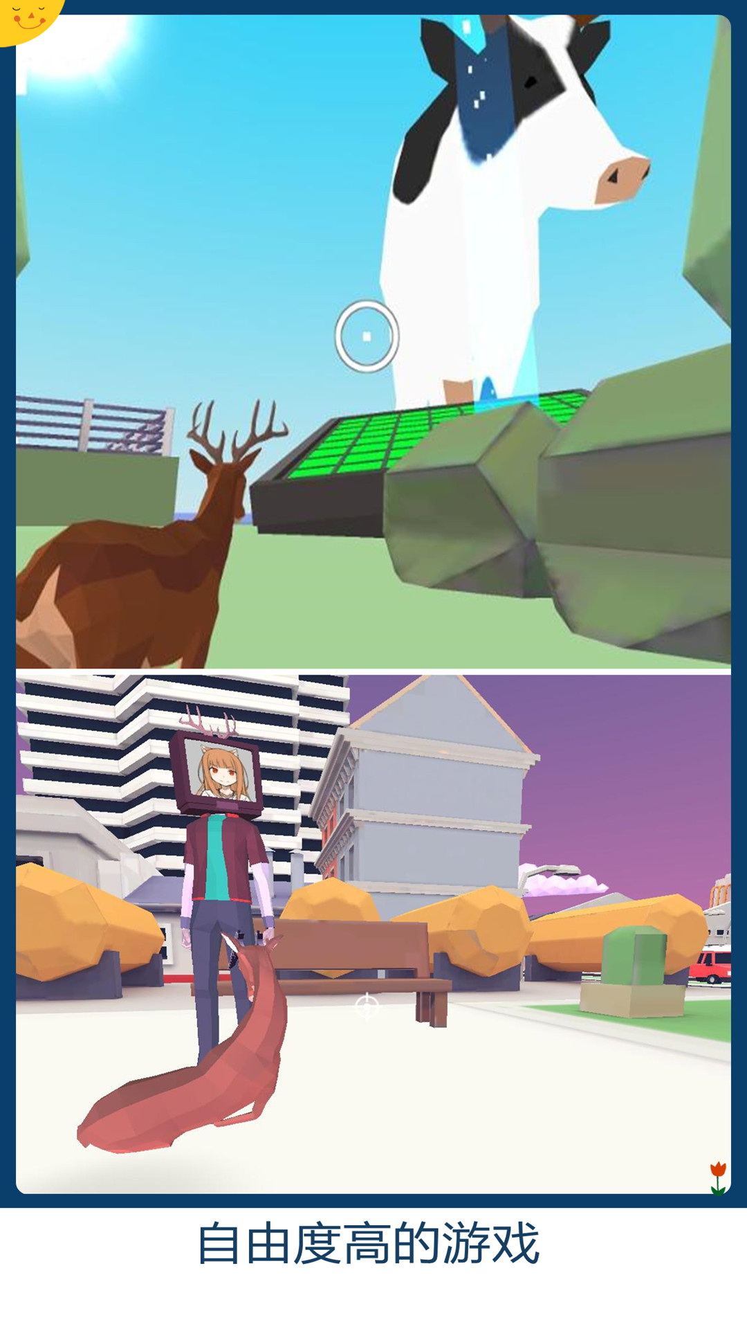 鹿哥城市侠盗模拟免费下载安装