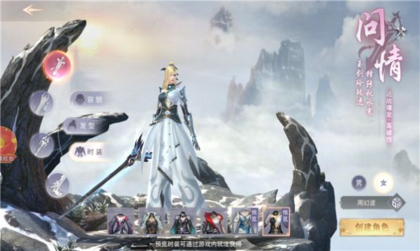 佛魔无相手游安卓版