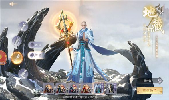 佛魔无相手游最新版