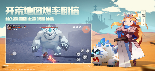 前线旅人汉化版下载安装最新版