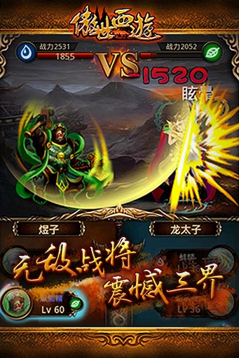 腾讯傲世西游辅助手机版ios下载