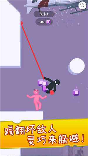 绳索逃亡中文版下载