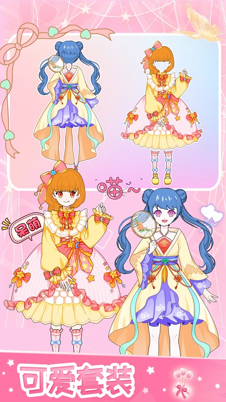 小小假期舞会游戏下载安卓版