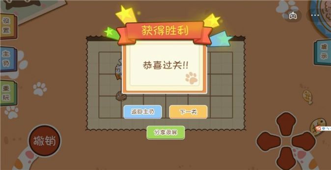 喵喵爱吃瓜手游最新版