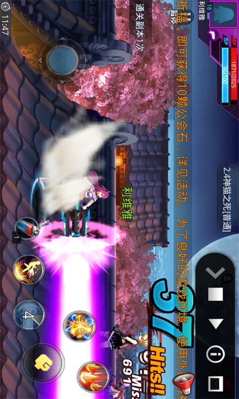 天天炫斗战斗神器脚本手机下载