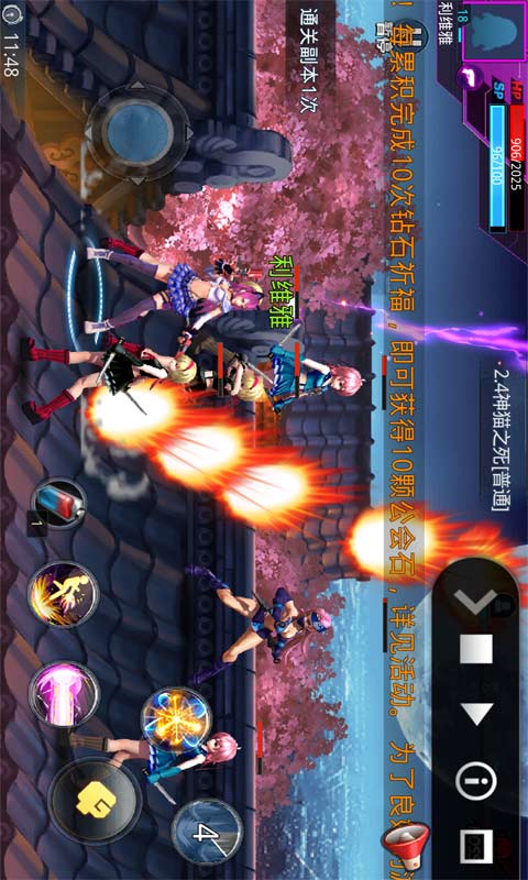 天天炫斗战斗神器脚本手机下载